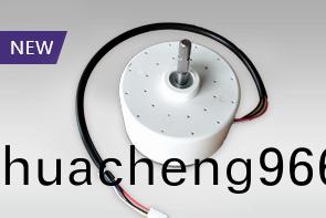 萬(wàn)至(zhi)達(dá)塑封(feng)直流無(wú)(wu)刷(shua)電(dian)機(jī)(ji)