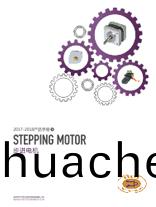 步(bu)進電(dian)機(ji)