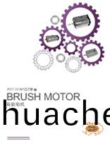 有刷(shua)電(dian)機(ji)