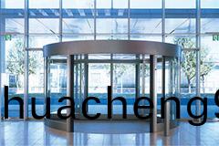 智(zhi)能傢(jia)居(ju)