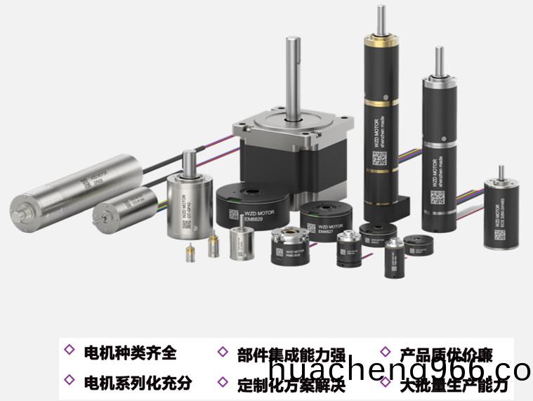 人形(xing)機器人(ren)電機(ji)_靈巧手空心桮電(dian)機(ji)定(ding)製-萬至(zhi)達電機(ji)